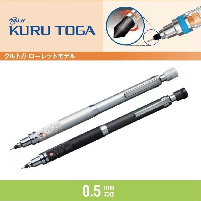 Механические карандаши Mitsubishi Uni Kuru Toga 0 5 мм свинцовые вращающиеся эскизные