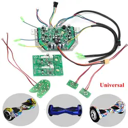 CircSelf балансировки Управление схема материнской платы для Скутер Ховерборд ремонт Запчасти