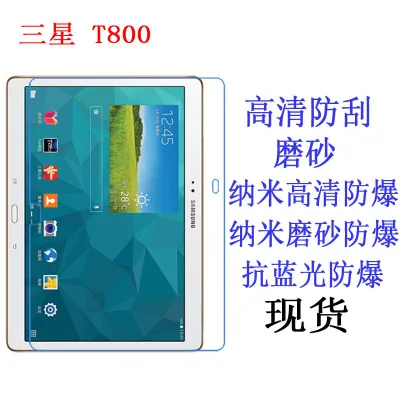 

Ultra Clear HD Front LCD glossy Screen Protector Screen protective Film For Samsung Galaxy Tab S 10.5 T800 T805 AMOLED Tablet