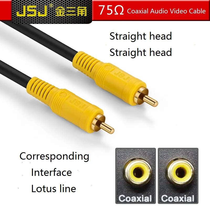 Buy JSJ 211 coaxial line RCA lotus AV video cable