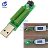 USB Mini resistor DC electronic load With switch adjustable 5V1A/2A /3A battery capacity voltage discharge resistance tester ► Photo 2/6