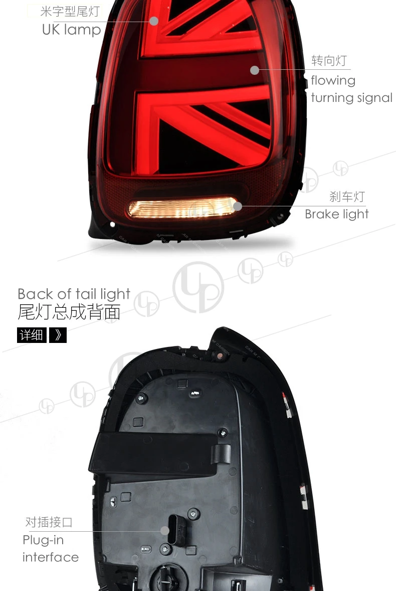 mini tail light