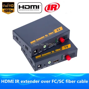 

Better Than HDBitT HDMI Fiber Optic TX/RX 1080P HDMI IR Extender Over TCP IP Optical Video Audio Converter By SC/FC Fiber Cable