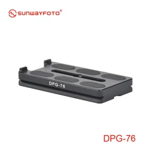 SUNWAYFOTO DPG-76 головка штатива быстросъемная пластина для DSLR камеры Штативная головка Профессиональный алюминиевый монопод быстросъемная пластина