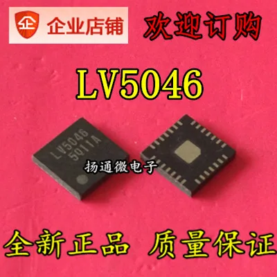 

Freeshipping LV5046 QFN
