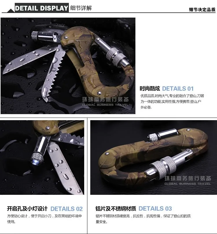 multifunctional climbing buckle-05