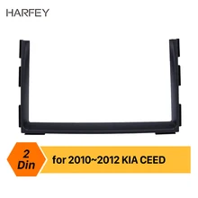 Harfey 2 Din Автомобильная Радио фасции DVD Gps декоративная рамка для 2010 2011 2012 KIA CEED тире крепление объемная панель отделка комплект фитинг