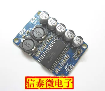 

Digital power amplifier board module 35W single channel power amplifier module high power low power TDA8932