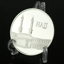 Великая Мекка металлическая монета для рукоделия священный храм ислам религиозные серебряные монеты для сувенирного подарка диаметром 40 мм