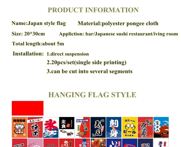 20 шт./компл. 5 м японский висячая веревочная флаг суши Ресторан небольшие Флаги izayaka украшения флаг маленькие баннеры