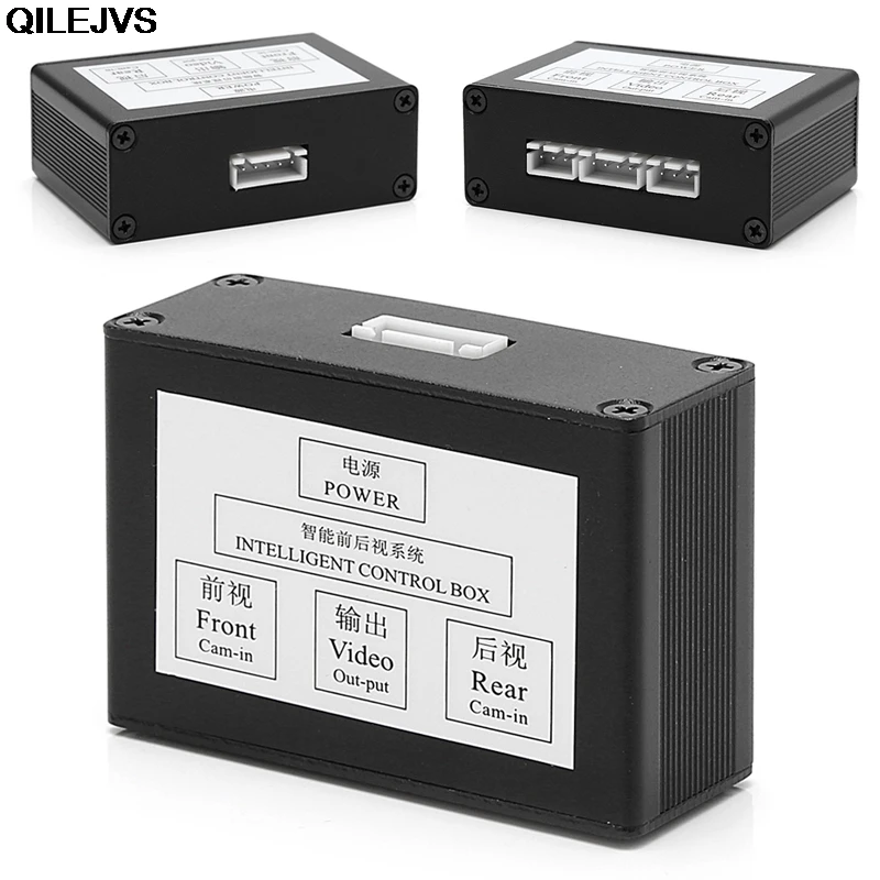 

QILEJVS Parking Intelligent Control Box 2Ch Car Camera Image Video Automatic Switch Parking Assistance 2017 Car Electronics
