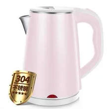 Электрический чайник бытовой автоматический блок питания 304 из нержавеющей стали электрическое согревающее спальное помещение