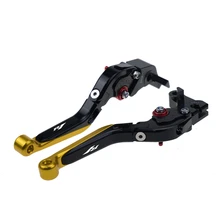 KODASKIN Складной Выдвижная ЧПУ Регулируемая мотоциклов сцепные рычаги для YAMAHA YZF R1 2004-2008