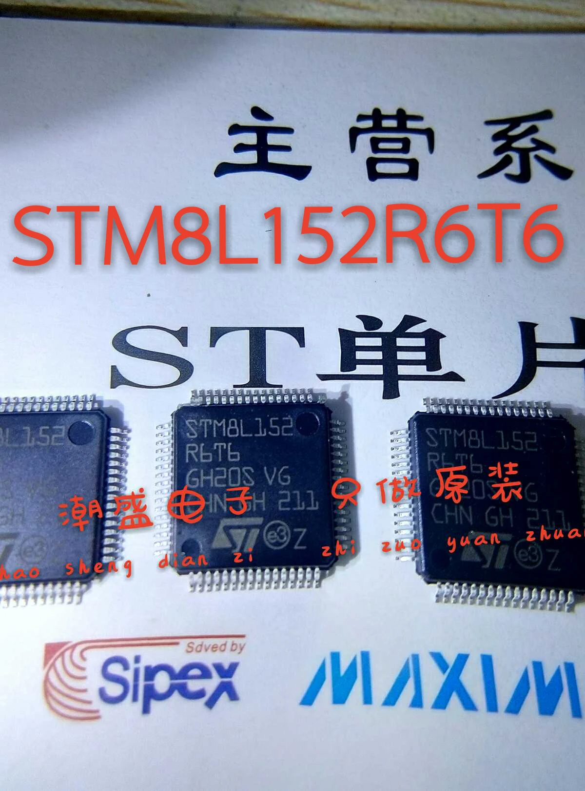 2019 Прямая Продажа Акция 100% новый и оригинальный STL152R6T6 152R6T6 | Электроника