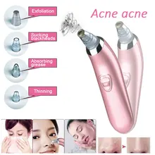 Электрический прибор для удаления угрей, ухода за кожей, вакуумное удаление пор, прыщей, вакуумный инструмент для всасывания кожи лица, дермабразия, машина для очистки лица