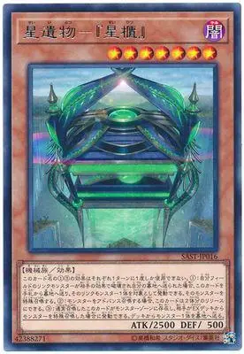 Yu-Gi-Oh N pingka Guardian границы 1007 японский карточная игра Классическая коллекция карт карты - Цвет: Темно-синий