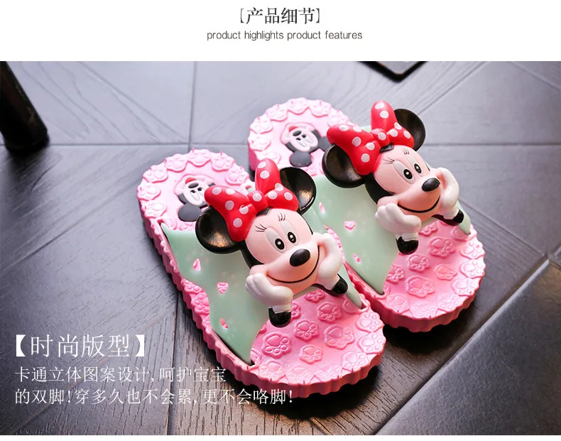 Children cool slippers summer new soft bottom baby slippers cartoon small, kids home non-slip micky