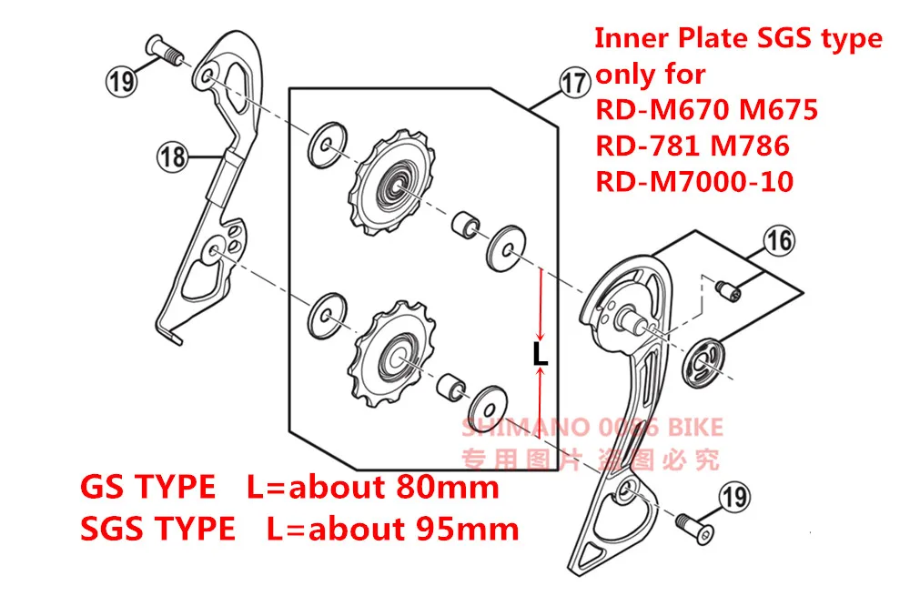 Shimano горные велосипеды SLX M670 M675 M7000-10 XT M781 M786 задний переключатель части внутренняя пластина SGS Тип