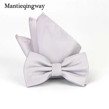 Mantieqingway одноцветное Цвет бабочкой Карманный площадь платок Наборы для ухода за кожей для мужские Костюмы полиэстер тощий галстук-бабочку платок Полотенца комплект