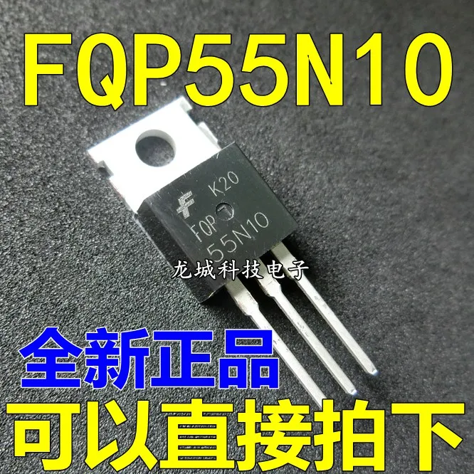 

New original FQP55N10 55N10 TO-220 FET 55A / 100V