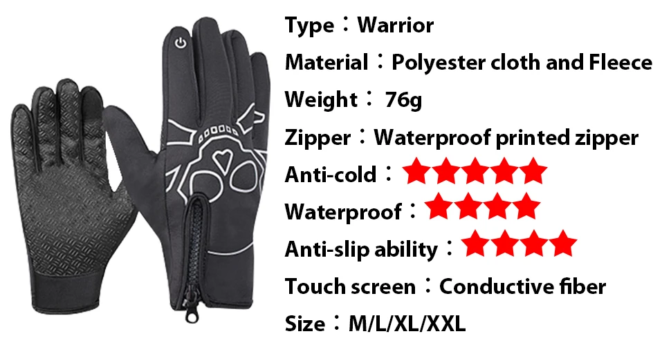 Спортивные перчатки для езды на велосипеде, полный палец, водонепроницаемые, силиконовые, противоскользящие, поддержка сенсорного экрана