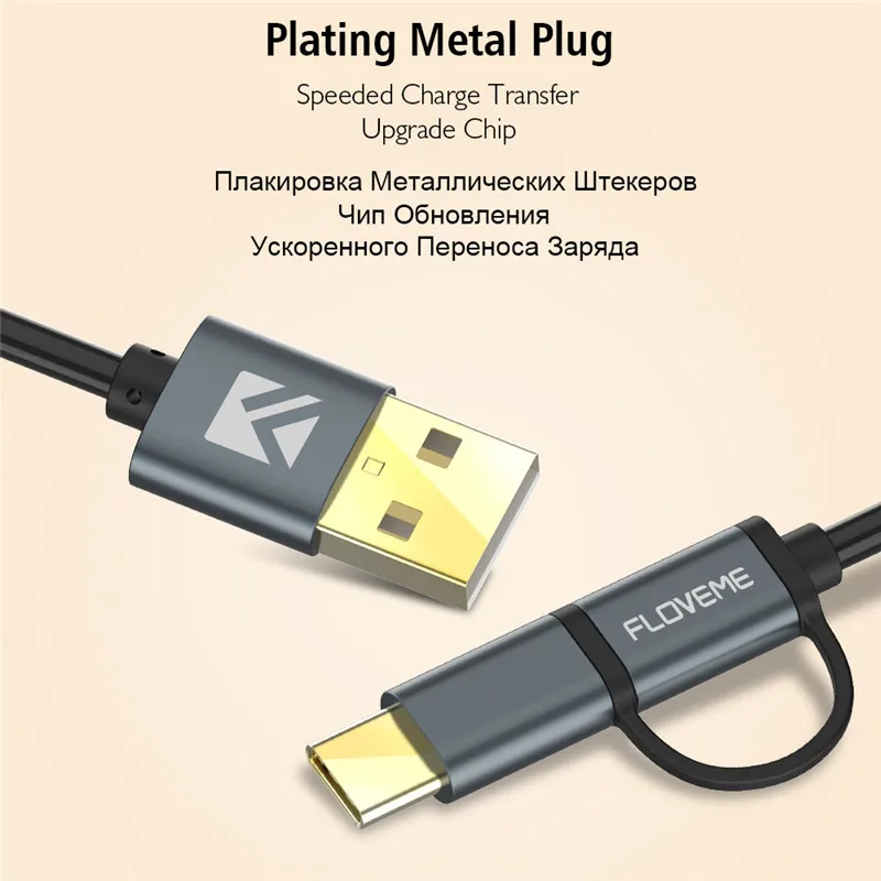 FLOVEME QC 3,0 Micro USB кабель для Xiaomi Redmi Note 5 Тип usb C кабель для samsung S9 S8 Быстрая зарядка зарядное устройство кабель USB-C Кабо самсунг s9 usb кабель usb tupe c кабель