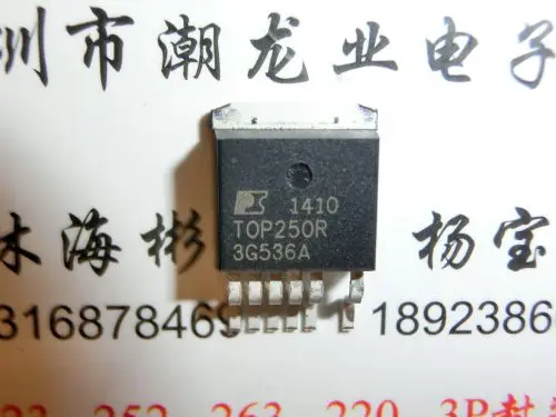 5 шт. TOP250R TL К 263|to-263| |