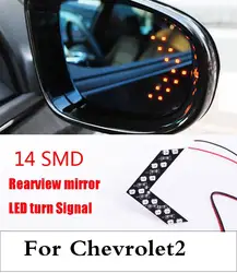 Автомобиль Style14SMD светодио дный сбоку индикатор для зеркала указатель поворота для Chevrolet Lanos Malibu метро Монте-Карло MW Нива Sail Sonic Spark