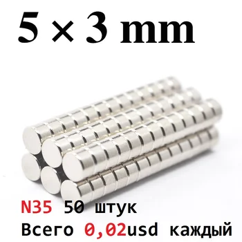 

20/50/100/200pcs 5x3 Neodymium Magnet Permanent N35 NdFeB Strong Powerful Small Round Magnetic Magnets Disc 5mm x 3mm 5*3mm