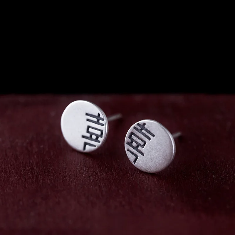 Chinese words luck silver earrings woman S925 silver jewelry ethnic stud earrings for women gift high quality