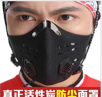 

Anti Dust Cycling Face Masks Filter Half Face Neoprene Filter Bike Ski Motorcycle Anti Pollution Masks Sportswear 200 pcs /lot