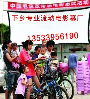 

Movie screen mobile 100 - 300 folding outdoor movie screen projector screen
