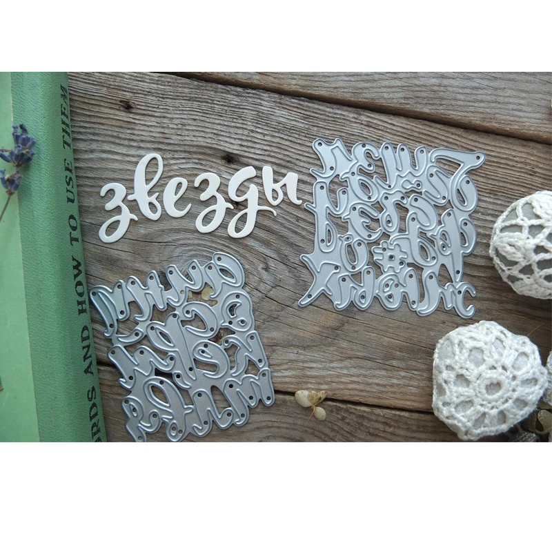 

Mixed Letters Metal Cutting Dies for Scrapbooking DIY Card Album Embossing Card Making Paper Decor New 2019