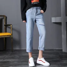 Hiawatha сезон: весна-лето Высокая талия джинсы для женщин для светло голубой отверстие прямые брюки JST033