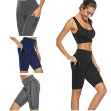 Бесшовные шорты для йоги с высокой талией для женщин, с карманами, с контролем живота, высокая талия, для спортзала, бега, спортивная одежда, спандекс, нейлон, пэчворк