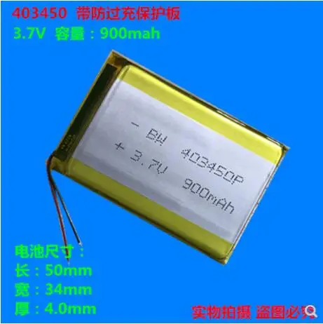 

3,7 в полимерная литиевая батарея 403450 подходит для MP3 динамика навигатора рекордера батарея 900 мАч
