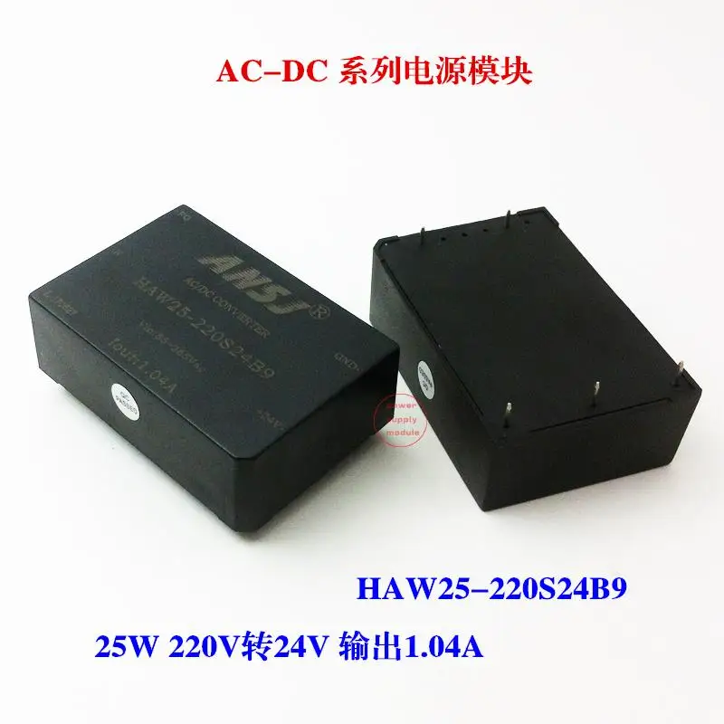 

Power module 220V to 24V isolation voltage r egulator module power 25W HAW25-220S24B9