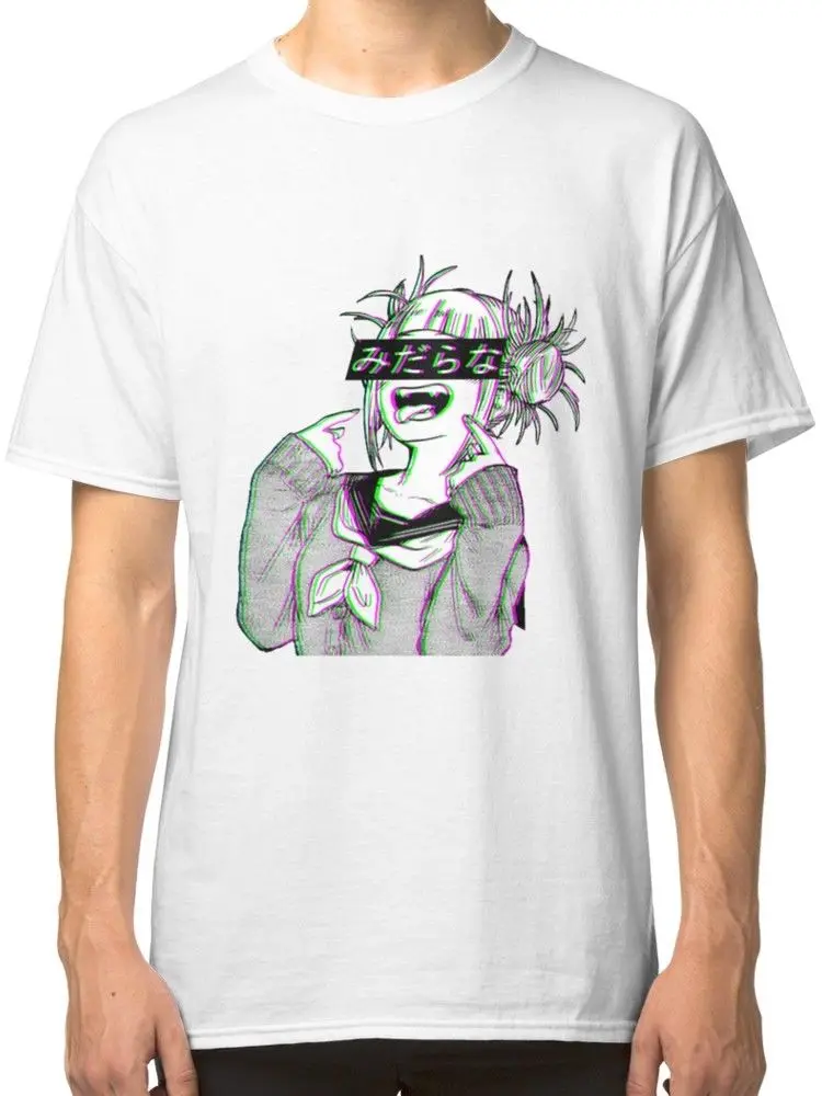 Sad Japanese Anime Aesthetic White T 