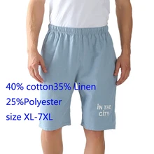 Новое поступление мужские модные летние мужское хлопковое белье шорты Высокие эластичные свободные супер большие размеры 3XL 4XL 5XL 6XL 7XL