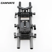 Базовая пластина CAMVATE DSLR+ Опора объектива+ зажим для штанги+ монтажная пластина для штатива+ комплект стержней 15 мм ER013