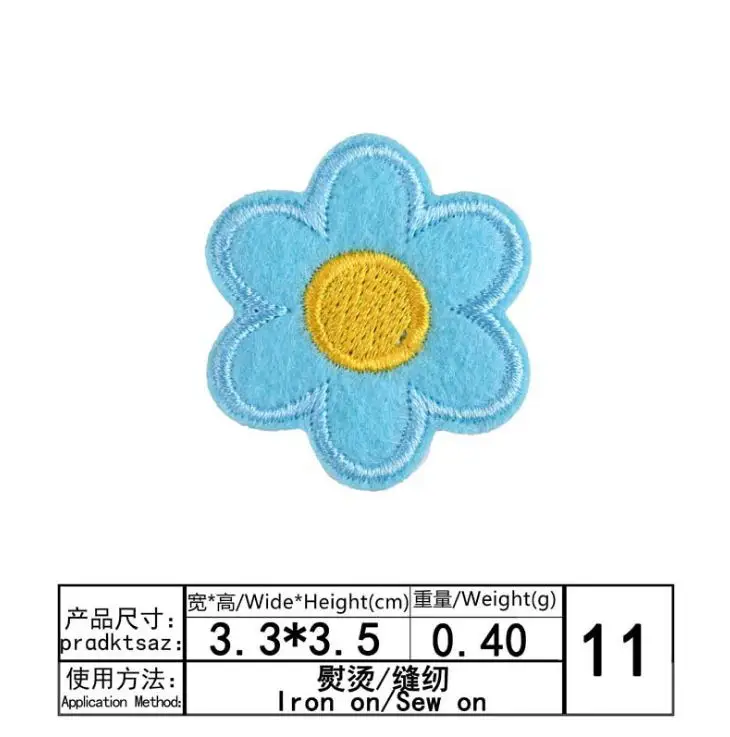 依秀小花0.29元11#