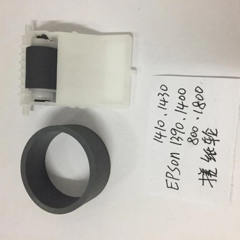 Новый ролик для захвата бумаги Epson 1390 1400 1410 1430 800 1800 принтера photo 1390|paper pickup roller|pickup