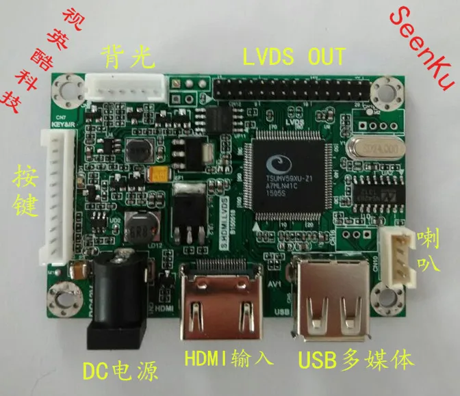 

High Performance V59 of HDMI to LVDS Converter Board Driver Board