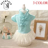 Princess-Dog-Dress-Summer-Pet-Puppy-Clothes-Wedding-Short-Skirt-For-Small-Dogs-Solid-Chihuahua-Dresses.jpg_640x640_