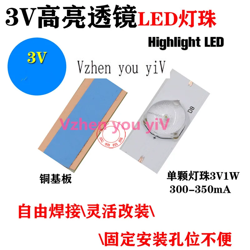 Original new 3V lens type LED lamp light particles TV rear projection LCD TV LED lights a lamp general maintenance modification zildjian 18 a custom projection crash