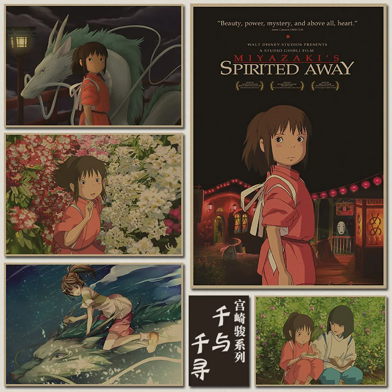 Черное отверстие для ходьбы Hayao Miyazaki унесенное спиралью японское ретро ВИНТАЖНЫЙ