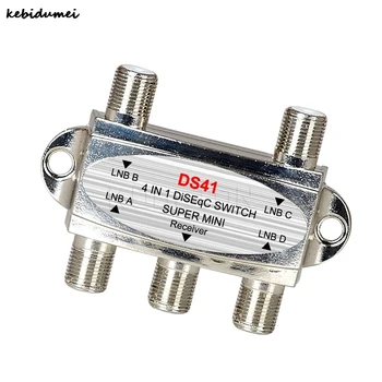 

Kebidumei 4X1 DISEqC Switch Satellite Multi-Switch Networking Air Disher Antenna flat LNB Switch for TV Receiver Healthy