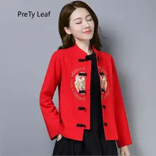 Этнический стиль пряжа для вышивания хлопок и лен комфортное пальто