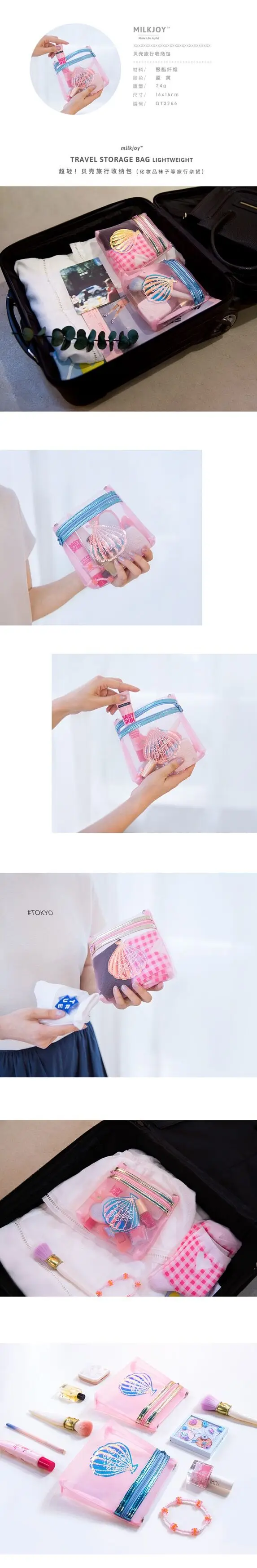 Bentoy прозрачная косметичка, для девушек, для макияжа, водонепроницаемый, для путешествий, для мытья, чехол для женщин, сумка для туалетных принадлежностей, Milkjoy, корейская мода