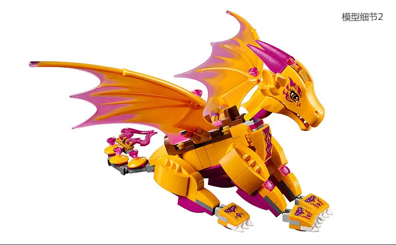 Bela Elves Fire Dragon's Lava Cave креативная игровая игрушка совместимая с Legoingly 41175 модель
